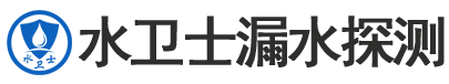 永城暗管漏水检测